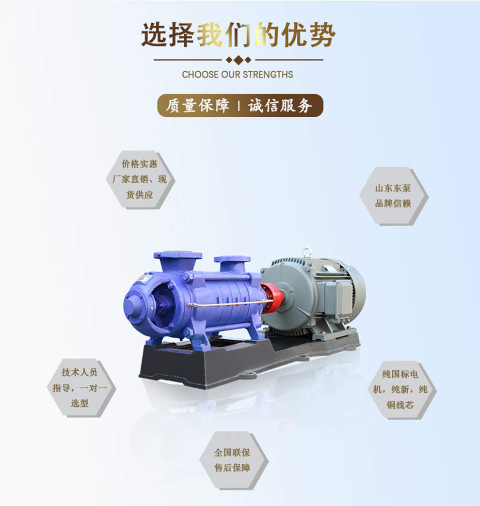 2選擇我們的優勢.jpg