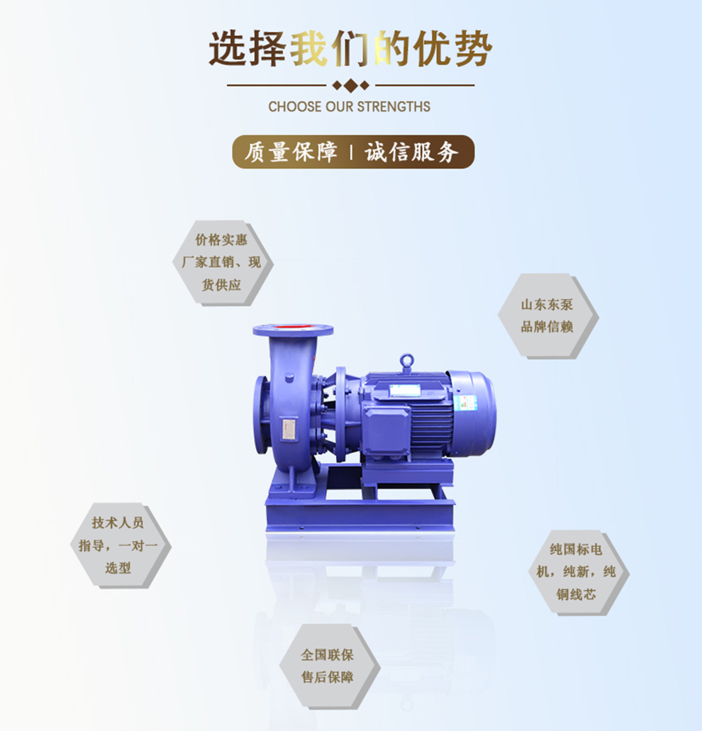 2選擇我們的優勢.jpg
