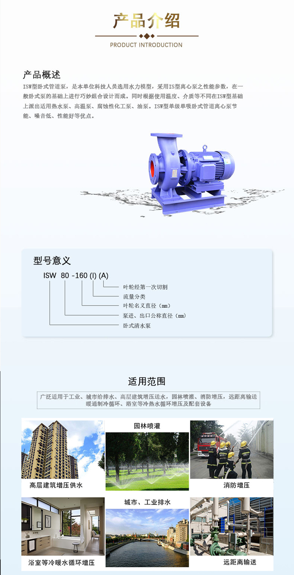 3產品介紹.jpg