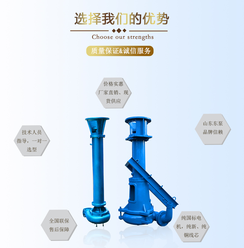 2選擇我們的優勢.jpg