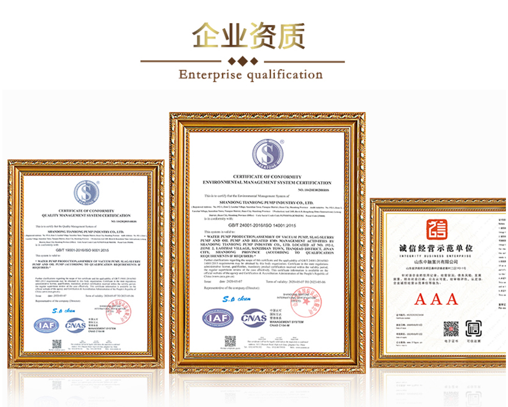 企業(yè)資質(zhì).jpg