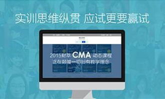 2020年財萃網多媒體設計師崗位職責詳解